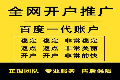 百度推广代运营全解析：从零到一的营销策略