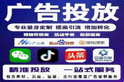 360信息流广告案例：行业洞察与趋势