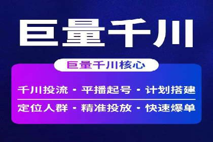 百度竞价代运营的客户见证：广告效果显著提升